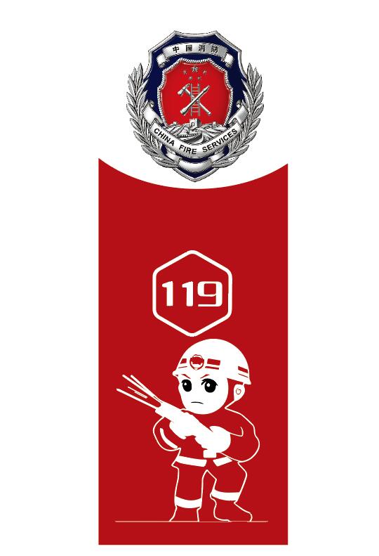 消防救援标识标志矢量cdr文件车身贴定制设计稿消防员卡通形象