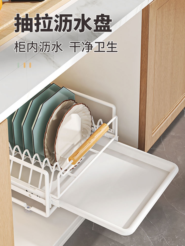 轻奢厨房抽拉置物架多功能下水槽分层碗碟沥水收纳橱柜内自制拉篮