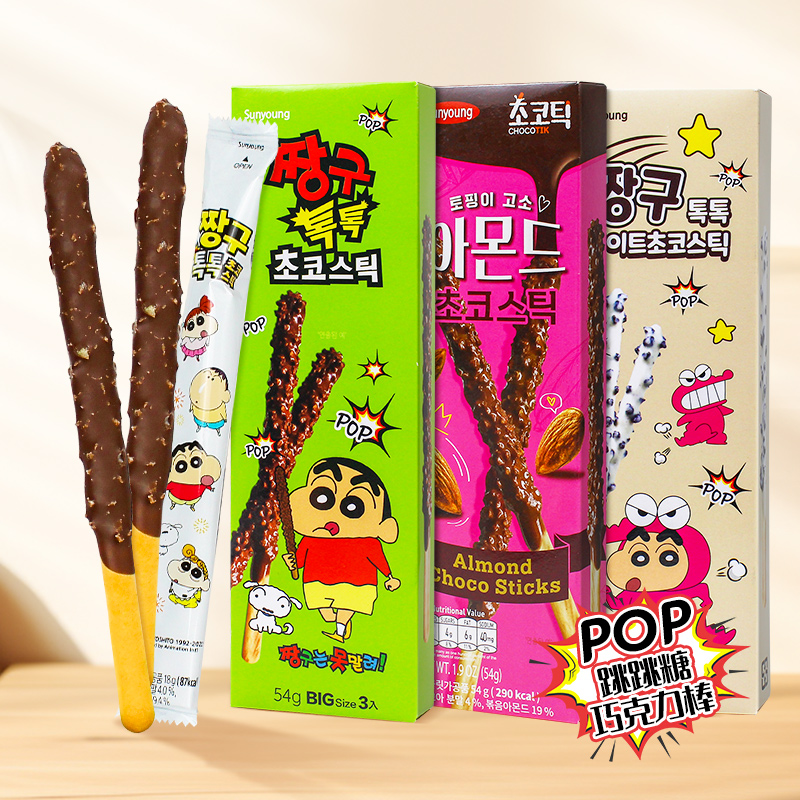 韩国进口Sunyoung跳跳糖巧克力味饼干棒蜡笔小新童趣包装儿童零食