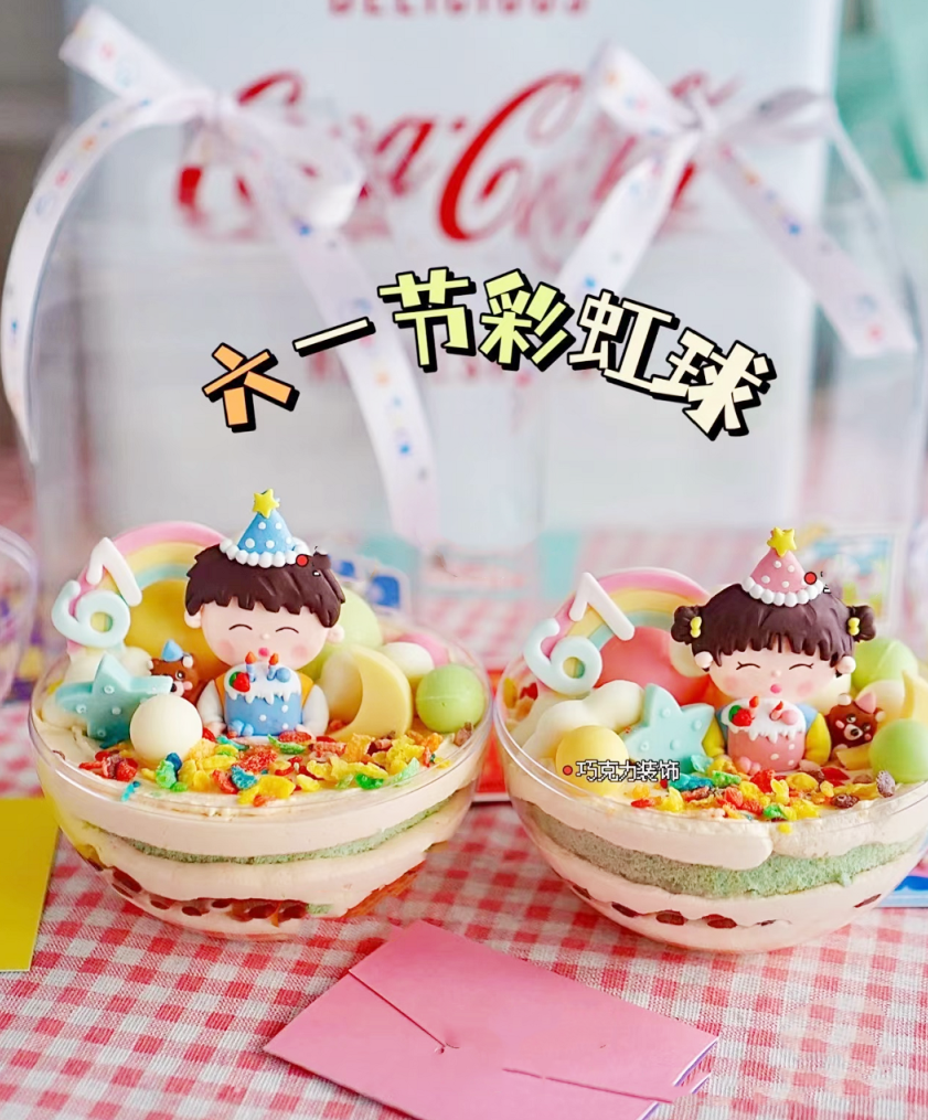 网红61儿童节慕斯彩虹球蛋糕透明手提袋吃蛋糕的小男孩女孩装饰品