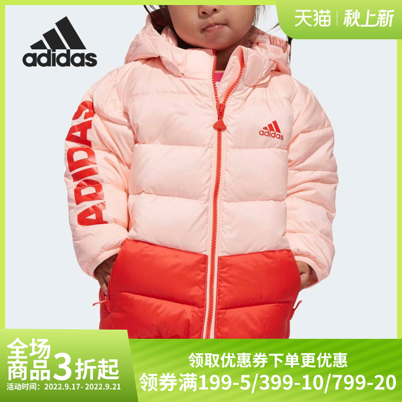 Adidas/阿迪达斯正品IN J ML DOWN JK 婴童训练运动羽绒服 DM7112