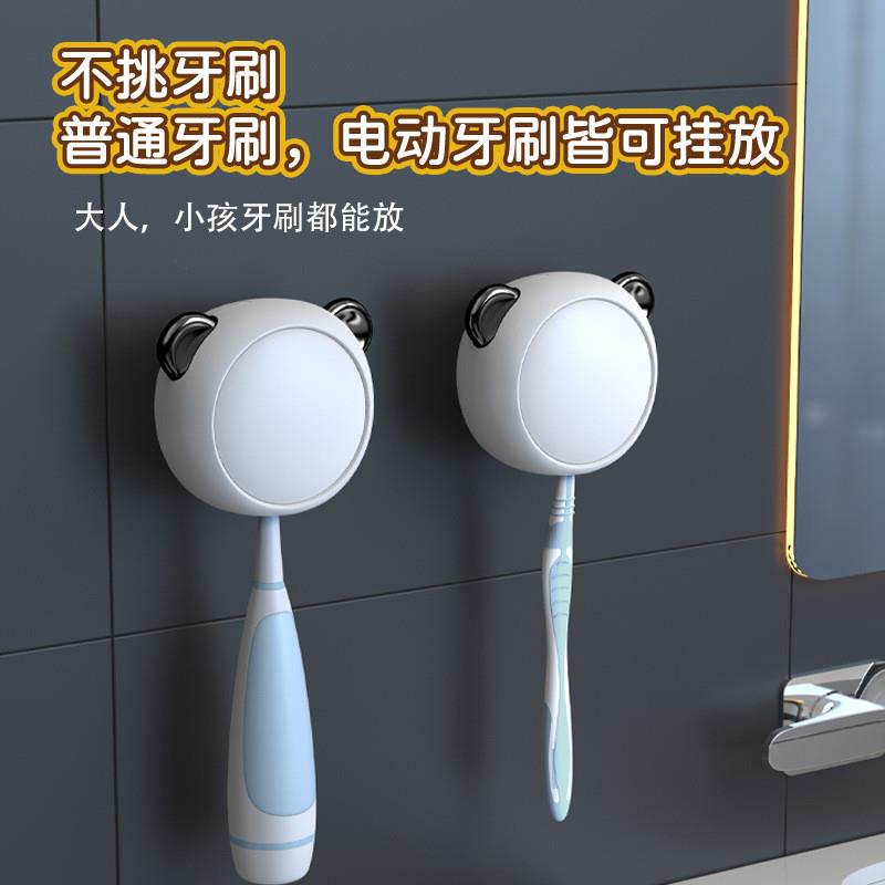 2024新款熊猫款紫外线牙刷消毒器迷你便携儿童电动牙刷消毒盒卡通