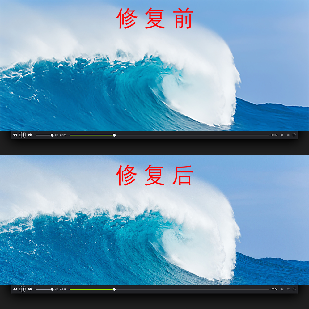 8K高清视频修复分辨率低短视频变清晰老视频提升画质模糊变超高清