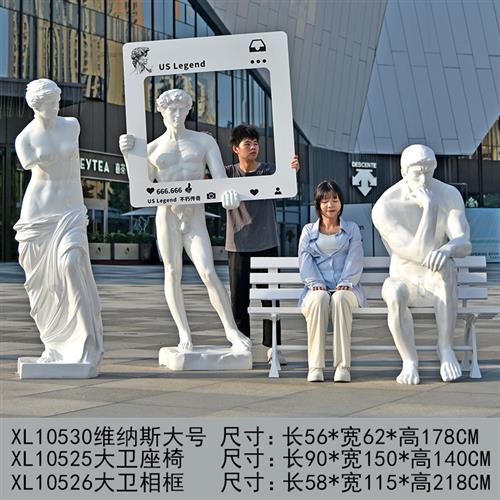思考者大卫欧式雕像玻璃钢雕塑美术学院会所落地装饰大摆件