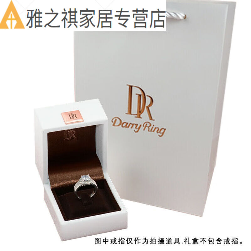 钻戒盒求婚戒指盒戴瑞婚礼双戒首饰盒情侣对戒钻戒包装礼品盒+手|