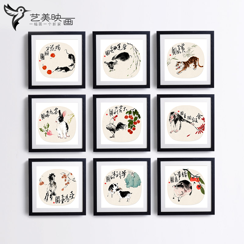 【国画十二生肖】中式12鼠牛虎兔龙蛇马羊猴鸡狗猪装饰挂画有框