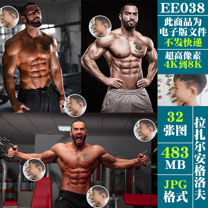 拉扎尔安格洛夫健身肌肉男4K8K高清手机电脑图片壁纸海报JPG素材