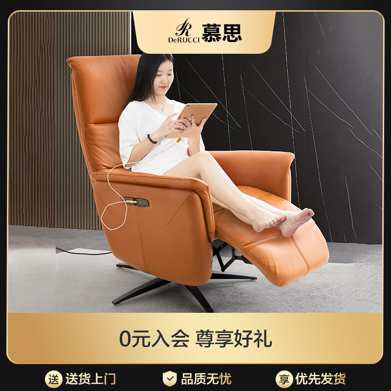 慕思真皮沙发欧式轻奢电动功能沙发单人小户型客厅双电机艾慕单椅