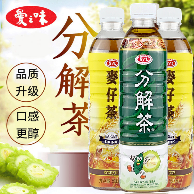台湾爱之味调味分解茶麦仔茶原装进口夏天饮料火锅油腻苦瓜凉茶