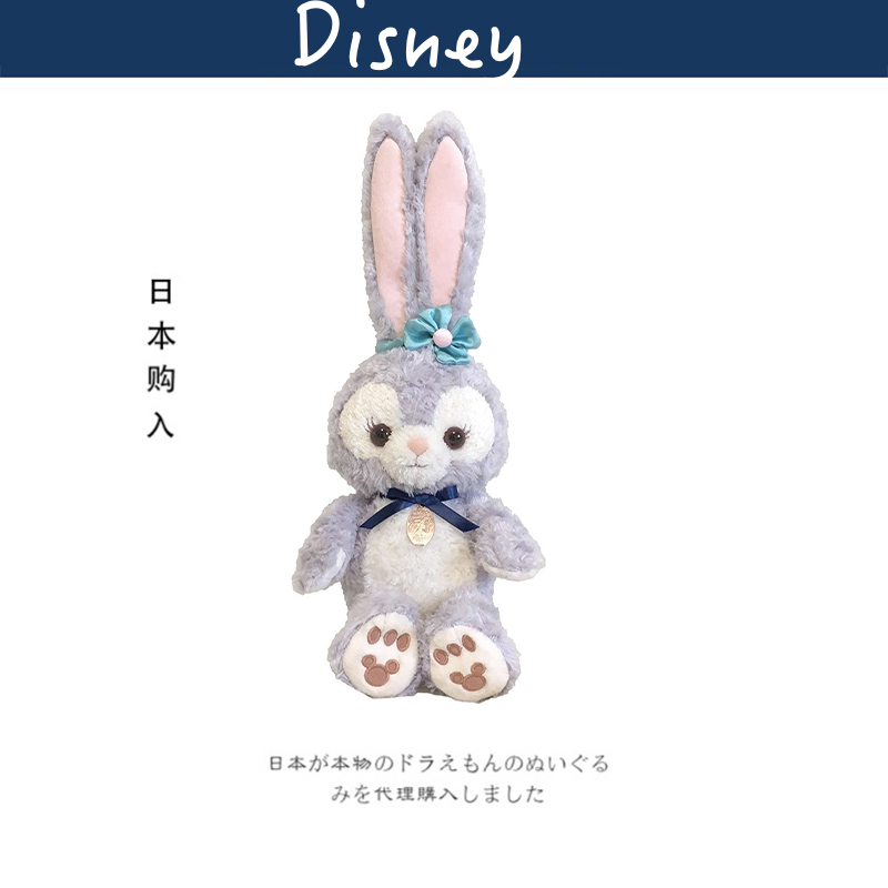 日本disney东京迪士尼限量正版徽章星黛露芭蕾兔公仔玩偶毛绒玩具