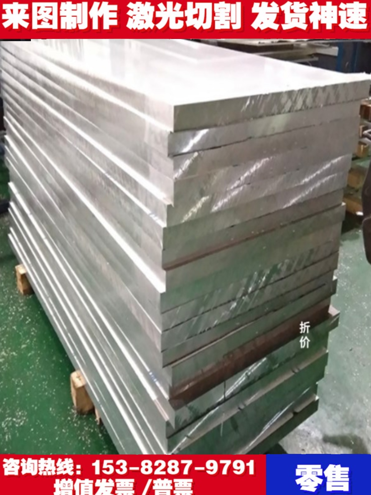 新品新品2A90 高温j铝板耐高温零切铝管7A0K3合金 强度 2A14高强