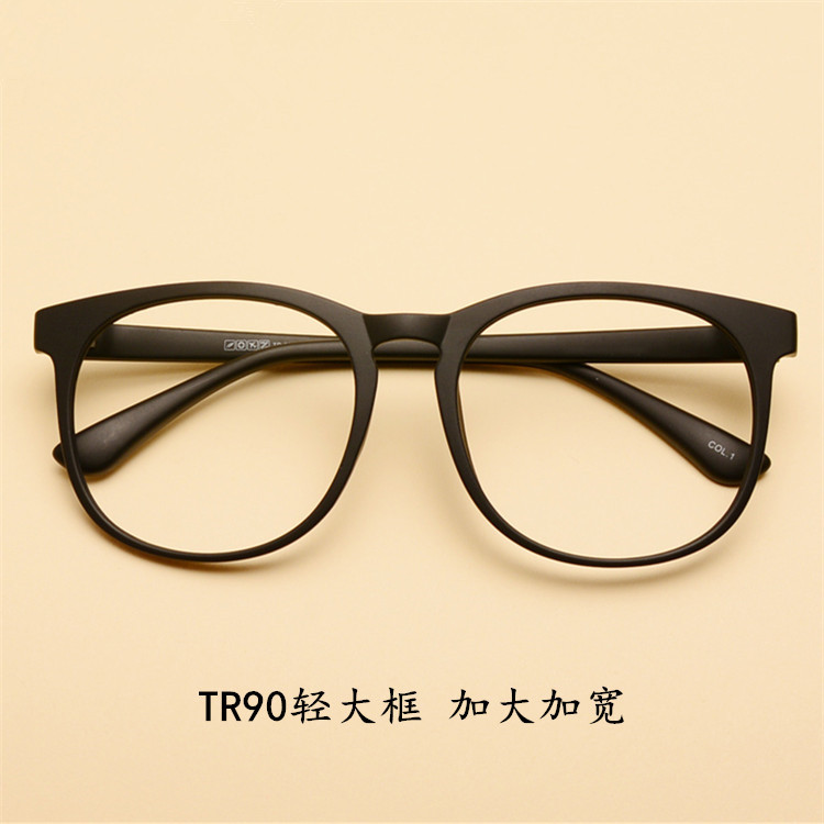 TR90眼镜架全框加大码近视 男女大脸胖潮人眼睛加宽方框圆框豹纹