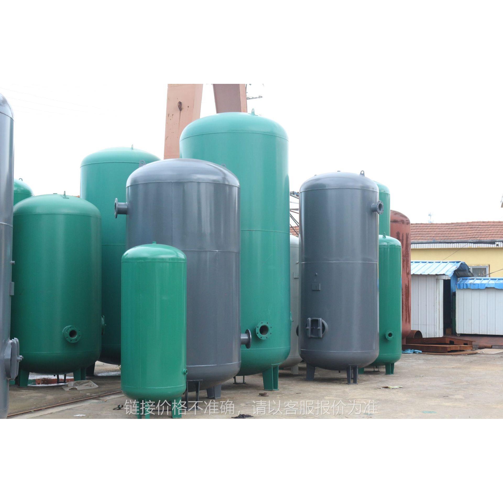 储气罐 化工储罐青岛厂家生产不锈钢储气罐压力容器定制