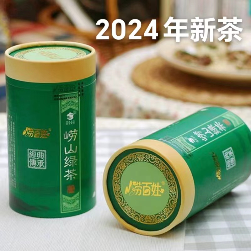2024年新茶 崂百姓 春茶 崂山绿茶  青岛特产 500g 包邮