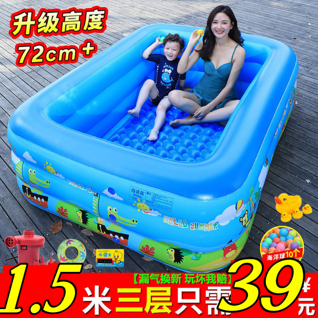 儿童充气游泳池家庭家用超大号大型室内加厚婴幼儿宝宝洗澡戏水池
