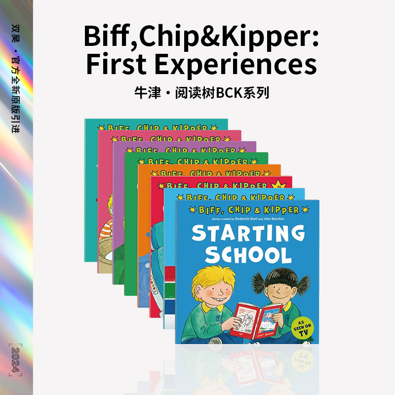 『现货速发』牛津阅读树 Biff,Chip&Kipper:First Experiences 正版 牛津分级阅读绘本 幼儿英语 启蒙读物 原版进口书 启蒙绘本