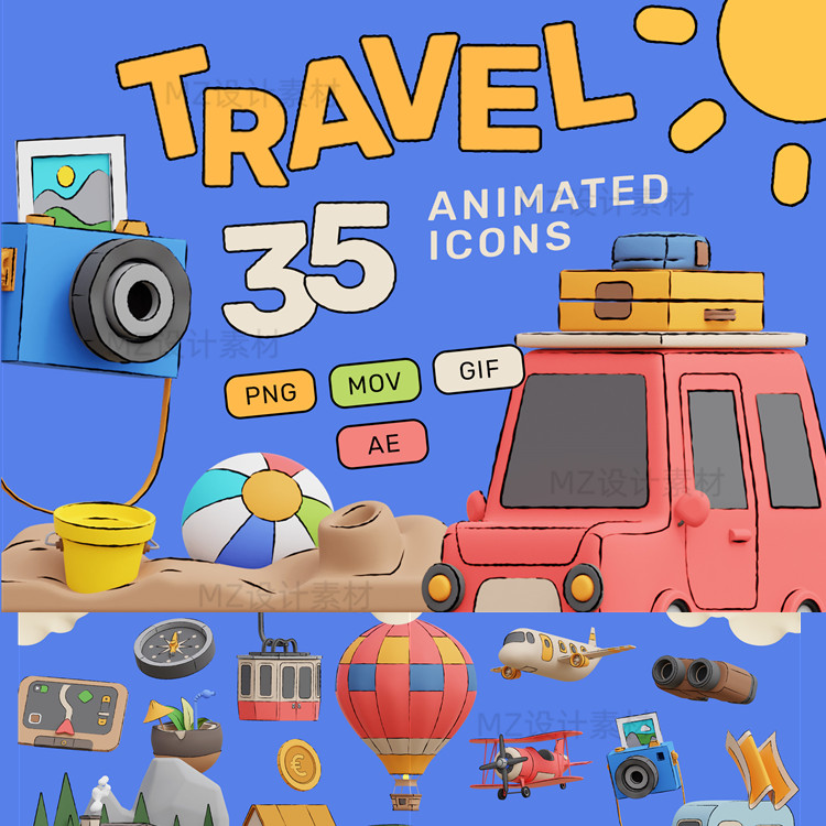 旅行旅游机票预订3D动画UI插画免扣图标png设计gif动图ae模板素材