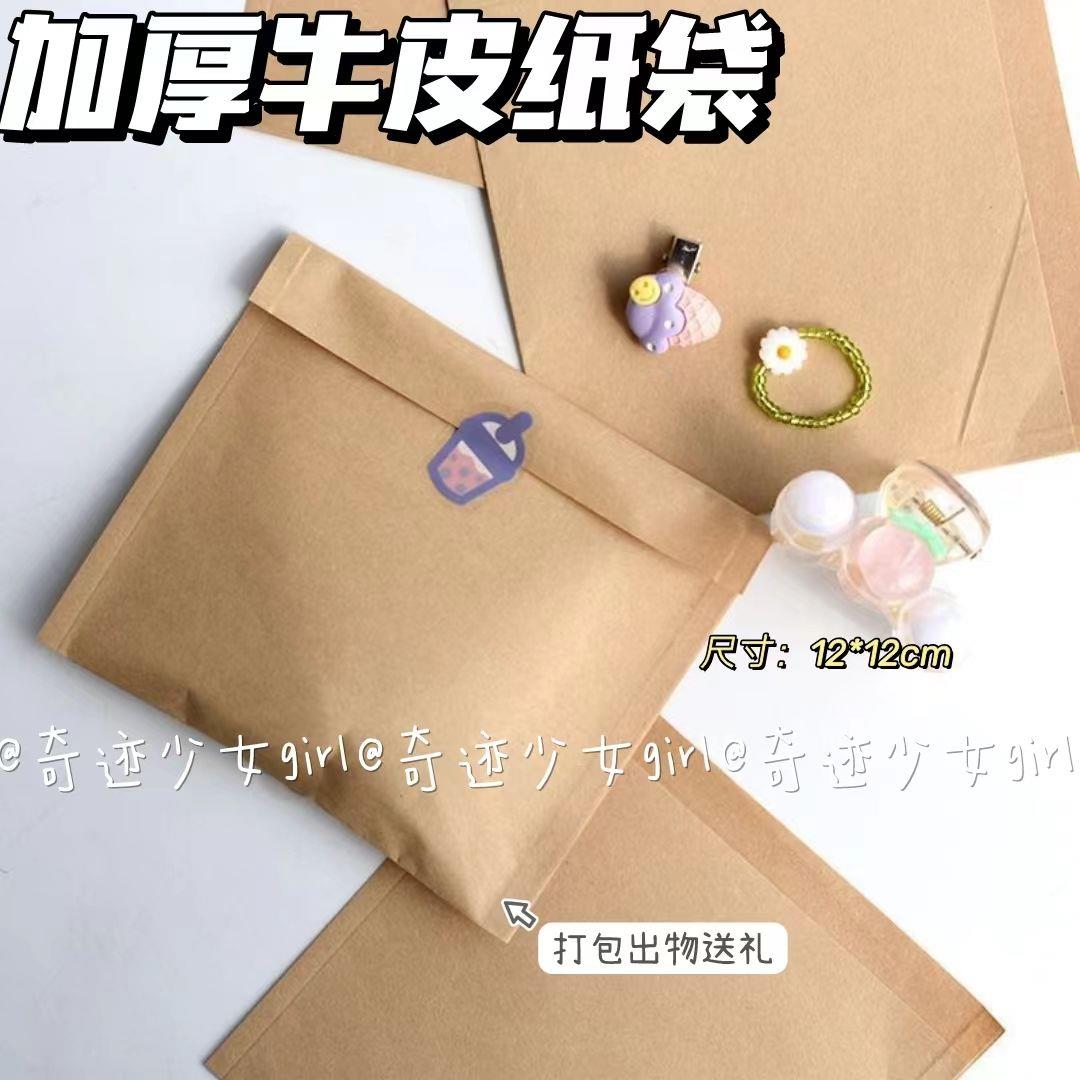 新疆包邮明信片收纳小卡牛皮纸信封创意手工相片折精致包装袋