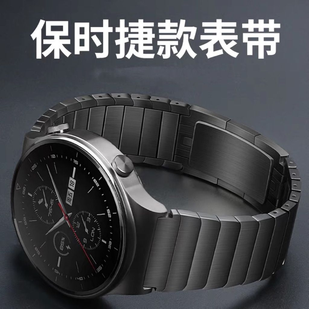 适用华为gt2表带gt2pro手表带不锈钢带GT3pro保时捷watch荣耀三星