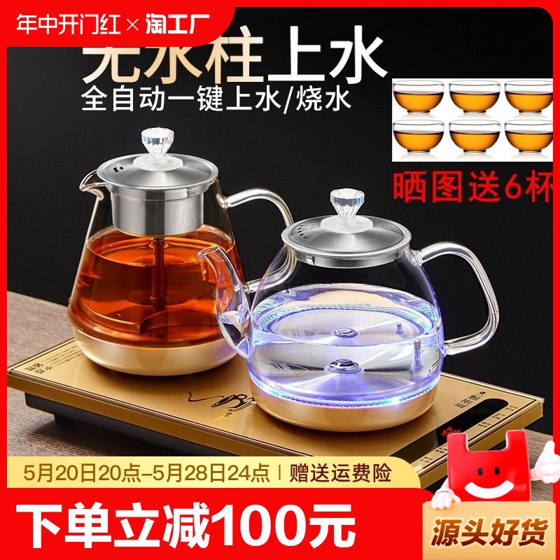 茶桌自动上水电热水壶