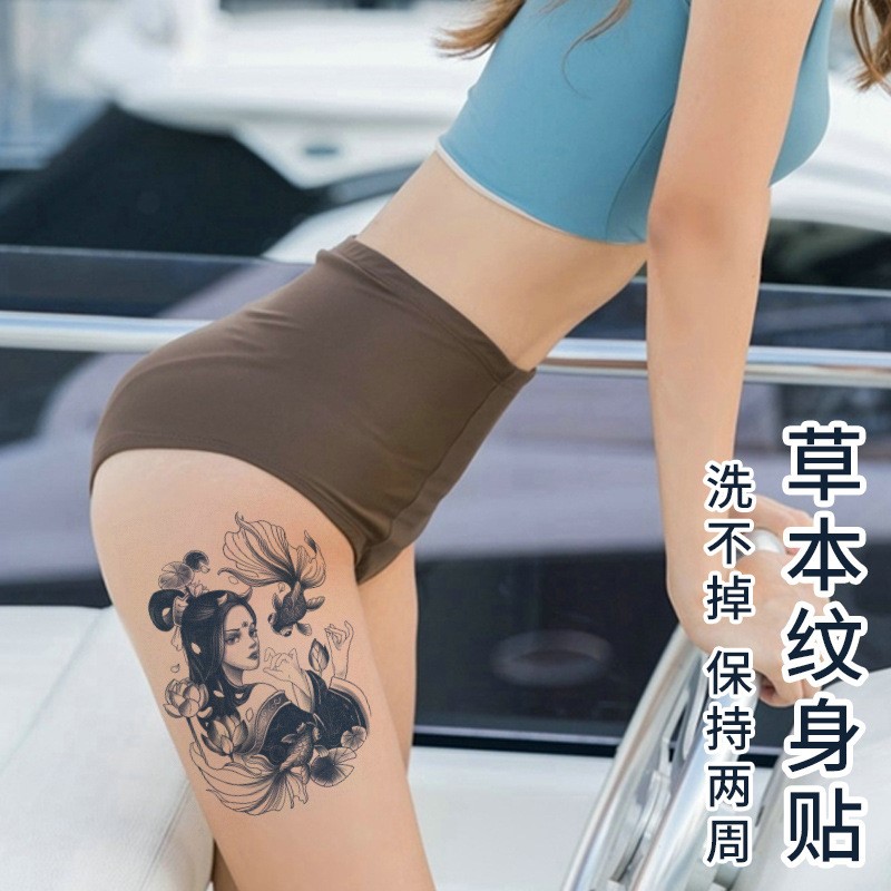 日式传统草本果汁纹身贴防水女生持久半永久花腿性感高档艺妓花臂
