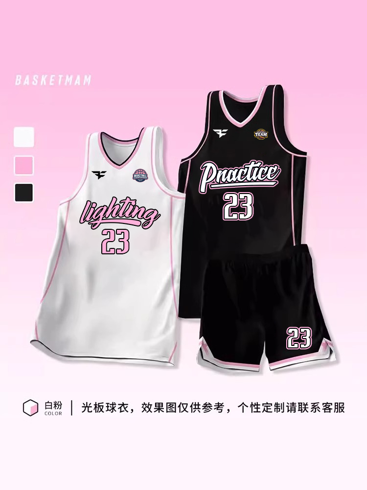 篮球服美式男大学生定制比赛团体队服女生白粉色球衣个性印字背心