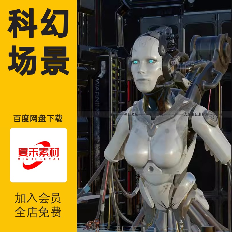 Blender科幻机械风人物场景机器人模型智能操作检测平台机器素材
