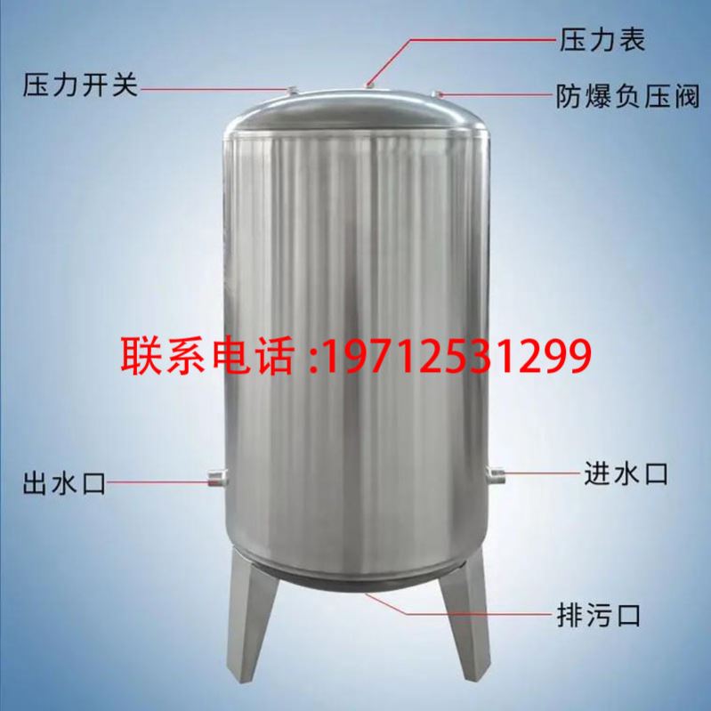 碳钢压力罐膨井胀罐自动无塔供水器农村自来水增压箱水水塔储水罐
