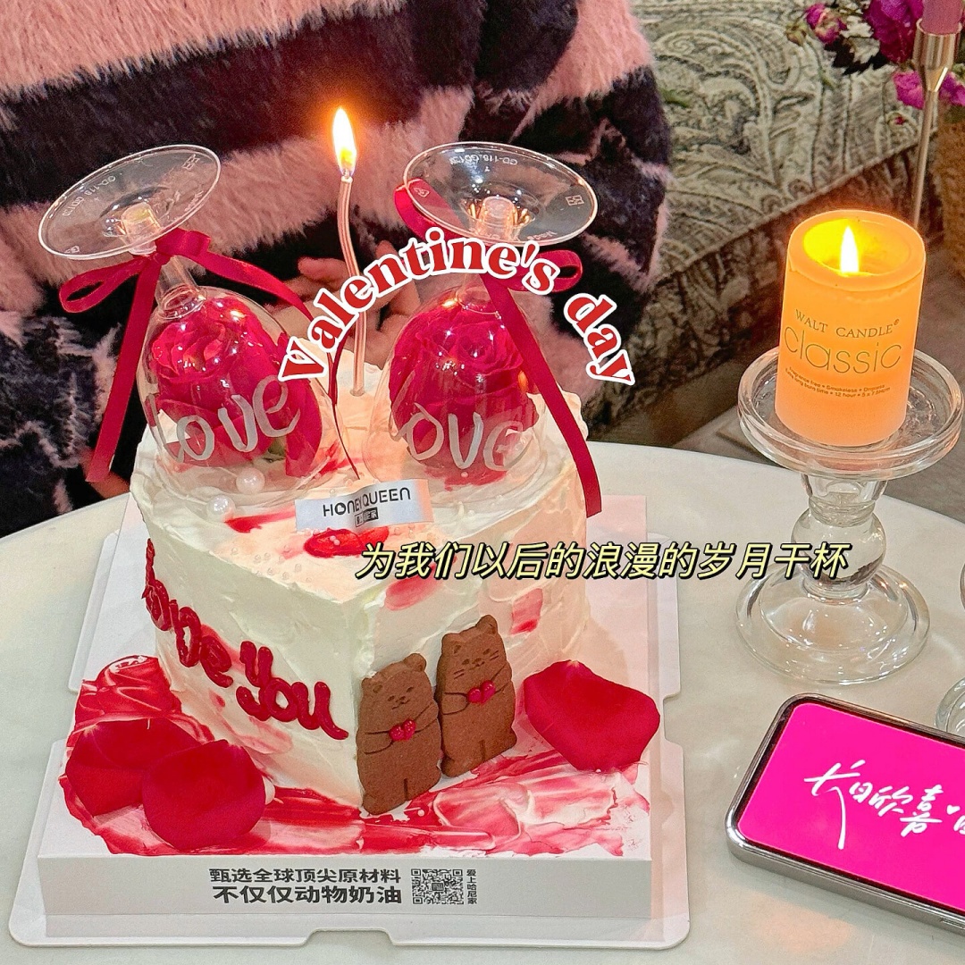 浪漫520情人节蛋糕装饰网红干杯碰杯酒杯情侣甜品装扮玫瑰花插件