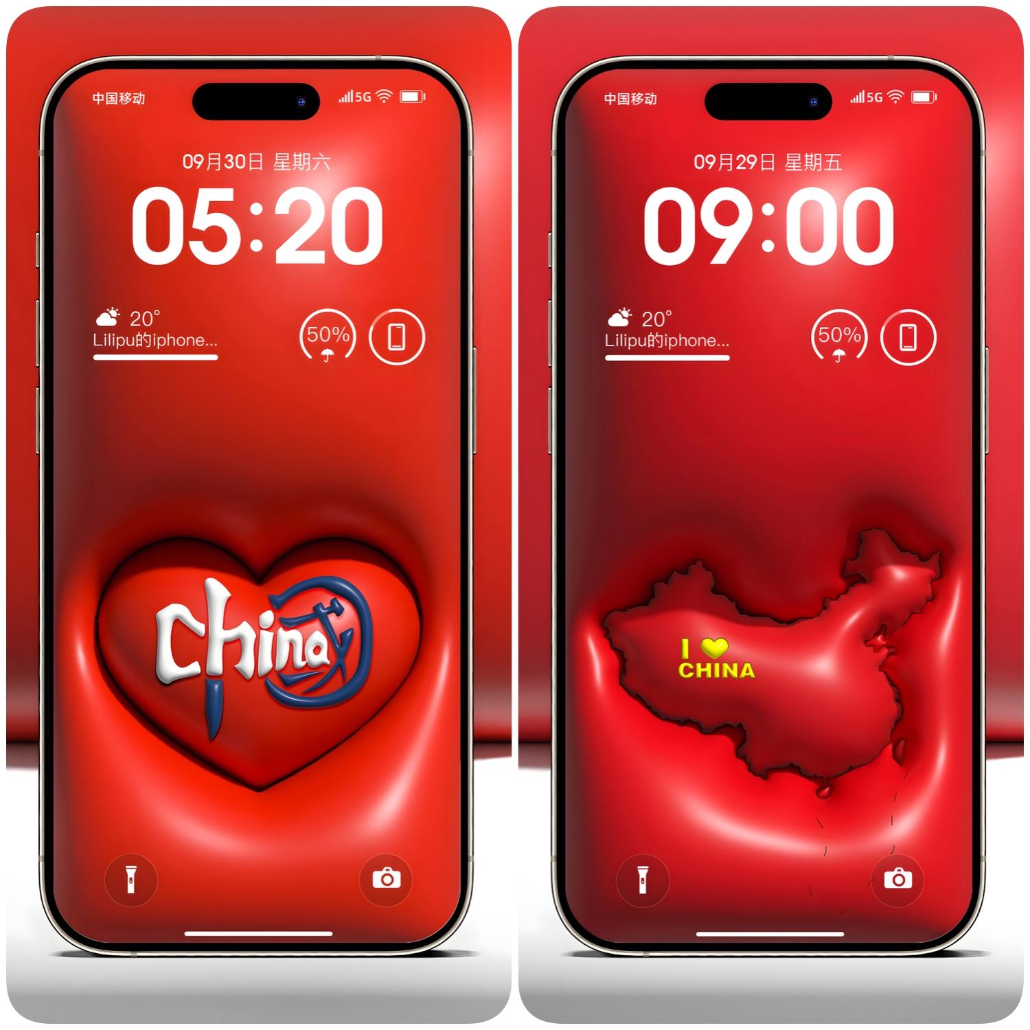 手机壁纸高清4k膨胀风中国心3d立体创意心形桌面红色锁/屏/保图片