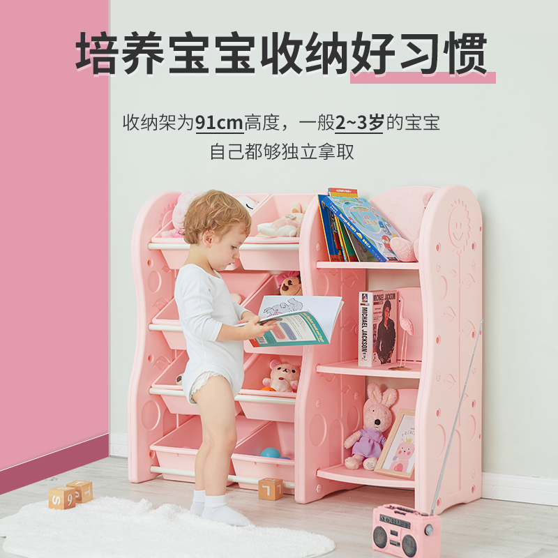 儿童宝宝玩具收纳架置物架多层小书架收纳柜整理架卡通储物架书柜