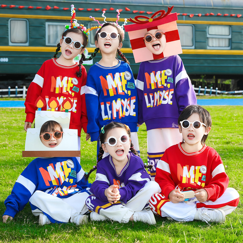 幼儿园团体服表演服装儿童小学生啦啦队演出服学生春季运动会班服