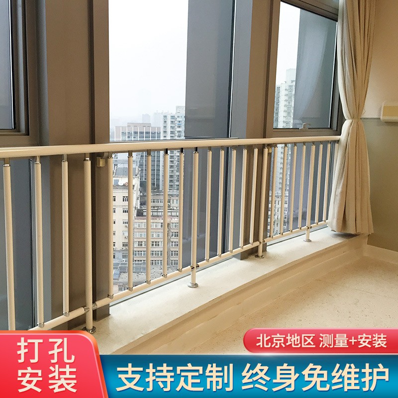 生态树脂室内阳台护栏飘窗落地窗儿童防护栏杆 北京上门定制安装