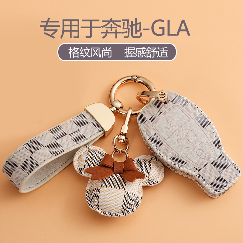 专用于奔驰gla200钥匙套两键女2020款新款gla220全包gla180钥匙壳