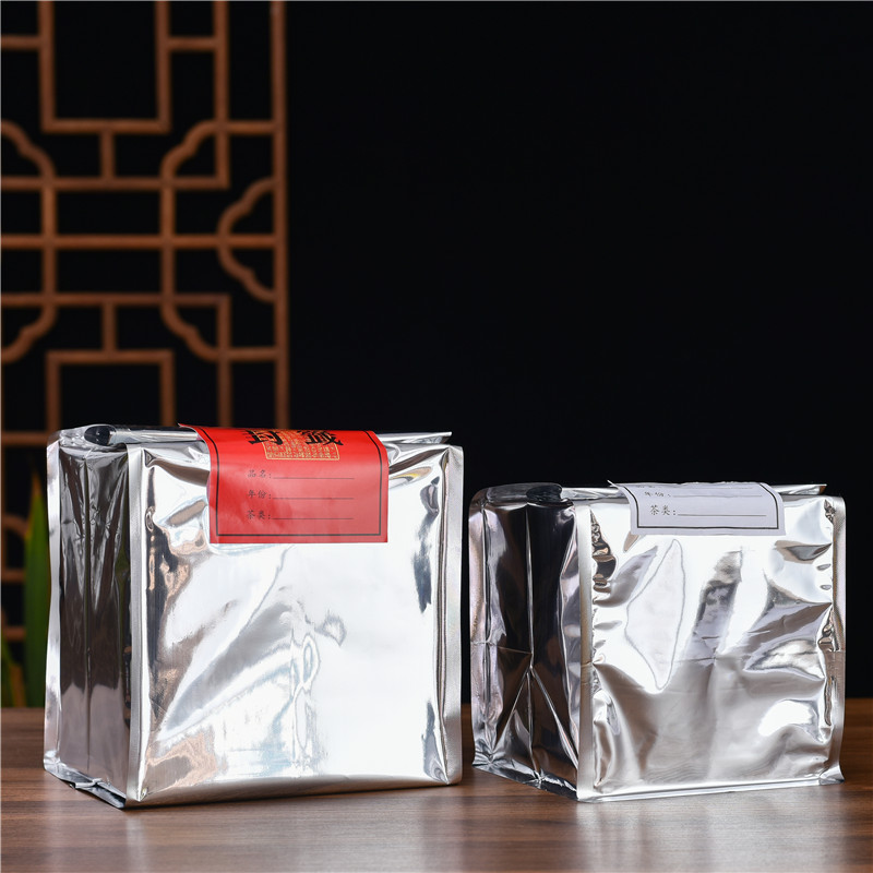 铝箔袋茶叶包装袋普洱七饼桶袋200克茶饼袋散茶三斤五斤装内膜袋