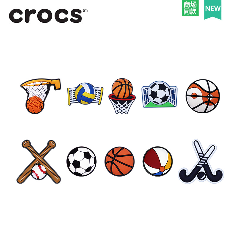 Crocs洞洞鞋装饰花卡骆驰配件智必星配饰鞋花DIY运动篮球足球系列
