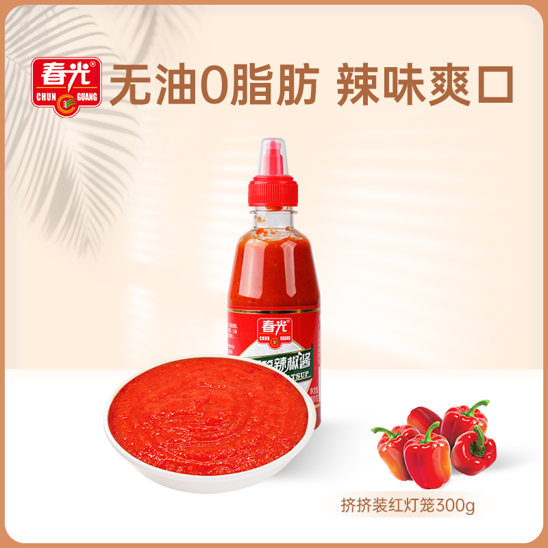 春光食品 海南特产 调味传统制作工艺红灯笼辣椒酱300g瓶挤挤装