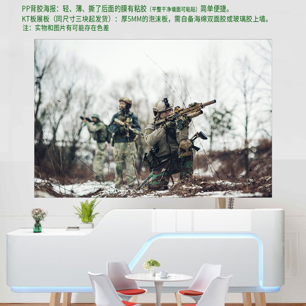 特种兵海报贴纸墙贴部队军人军迷装饰画卧室装饰宿舍房间壁纸军事