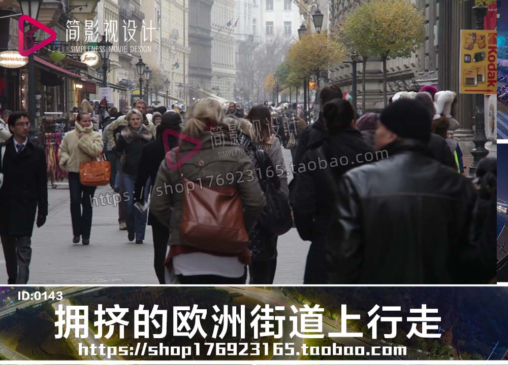 疫情国外人群拥挤欧洲街道上行走纽约城市人流脚步特写视频素材