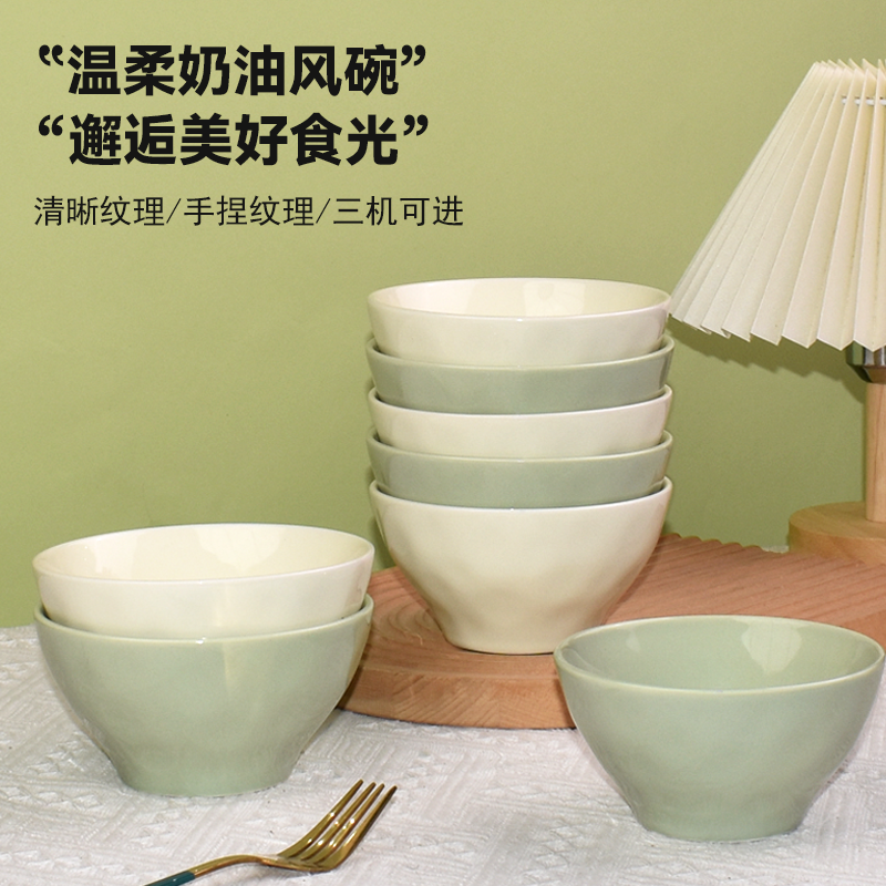 奶油风米饭碗家用2024新款高颜值吃饭碗特别好看的小碗陶瓷大汤碗