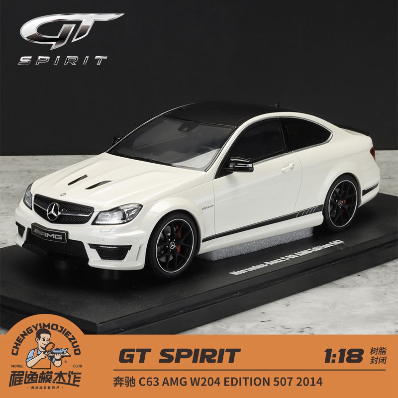 GT Spirit 1:18 奔驰 C63 AMG W204 2014 白色 树脂车模