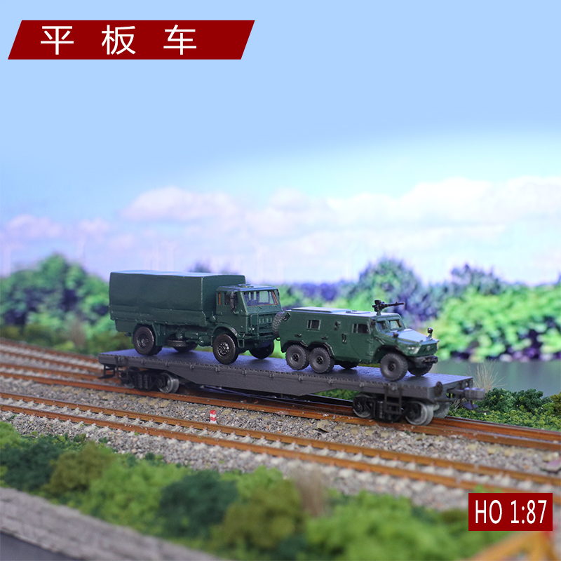火车模型沙盘 1：87平板轨道车 集装箱拖车模型 机务段车辆段