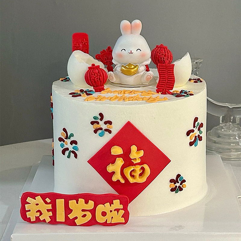 中式兔宝宝周岁蛋糕装饰灯笼元宝小兔子摆件我一岁啦生日插牌插件
