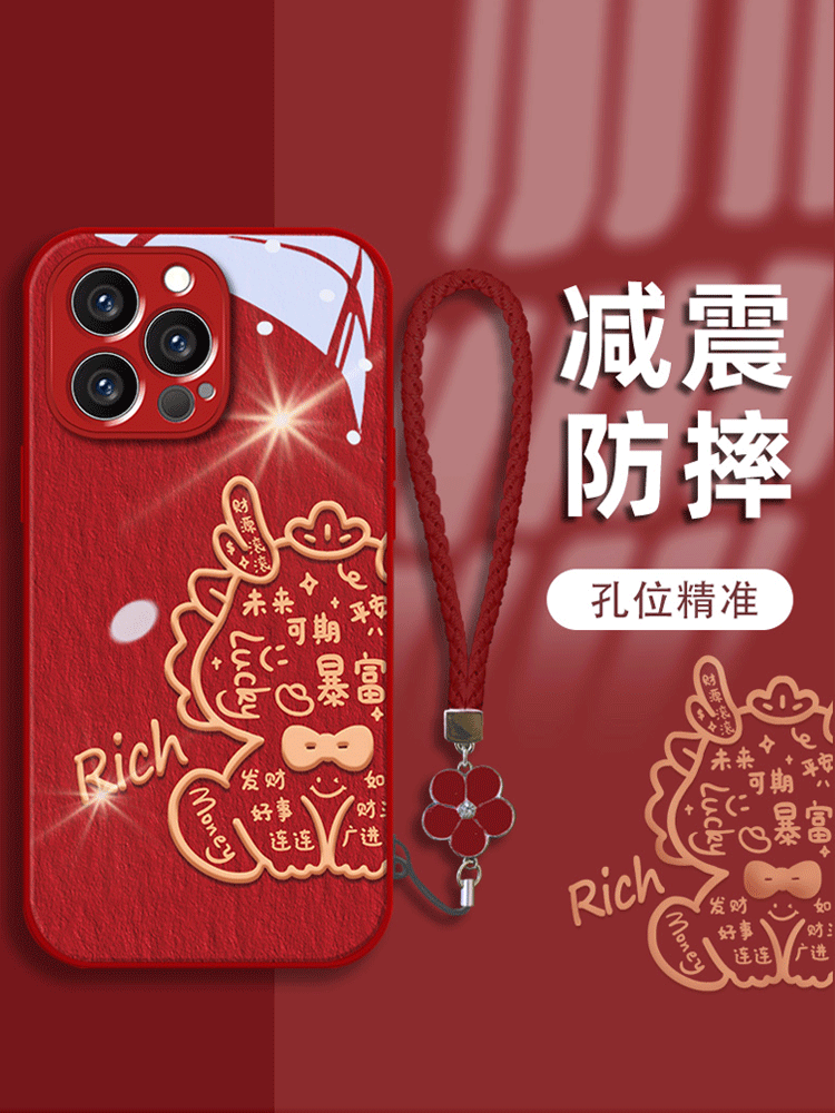 红色龙年新款适用VIVOX100手机壳S18/S17/S16/S15e未来可期x90/x80/x70pro暴富iqoo12/11女y33t全包y78+/y35m