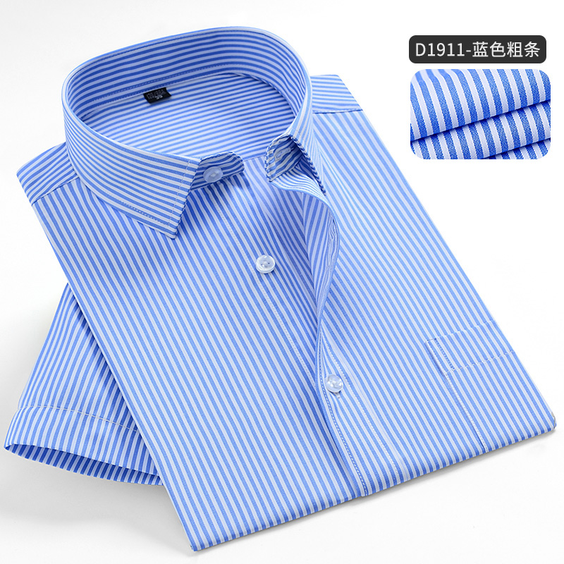 夏季条纹短袖衬衫男蓝色薄款商务休闲职业衬衣男白色修身半袖寸衫