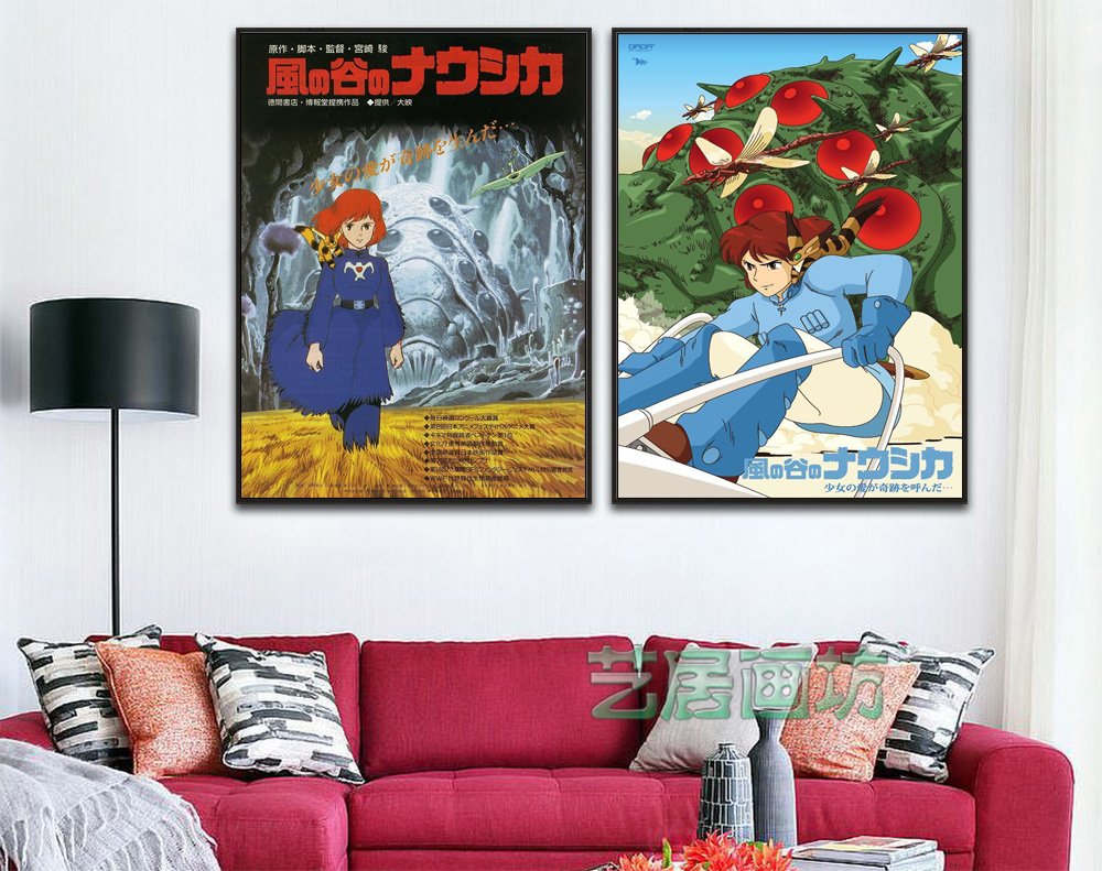宫崎骏 风之谷卡通动漫装饰画电影海报墙面壁画 儿童房入户柜挂画