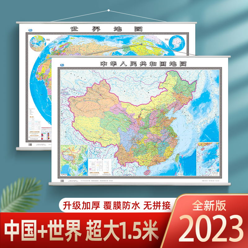 如何画中国行政区划图