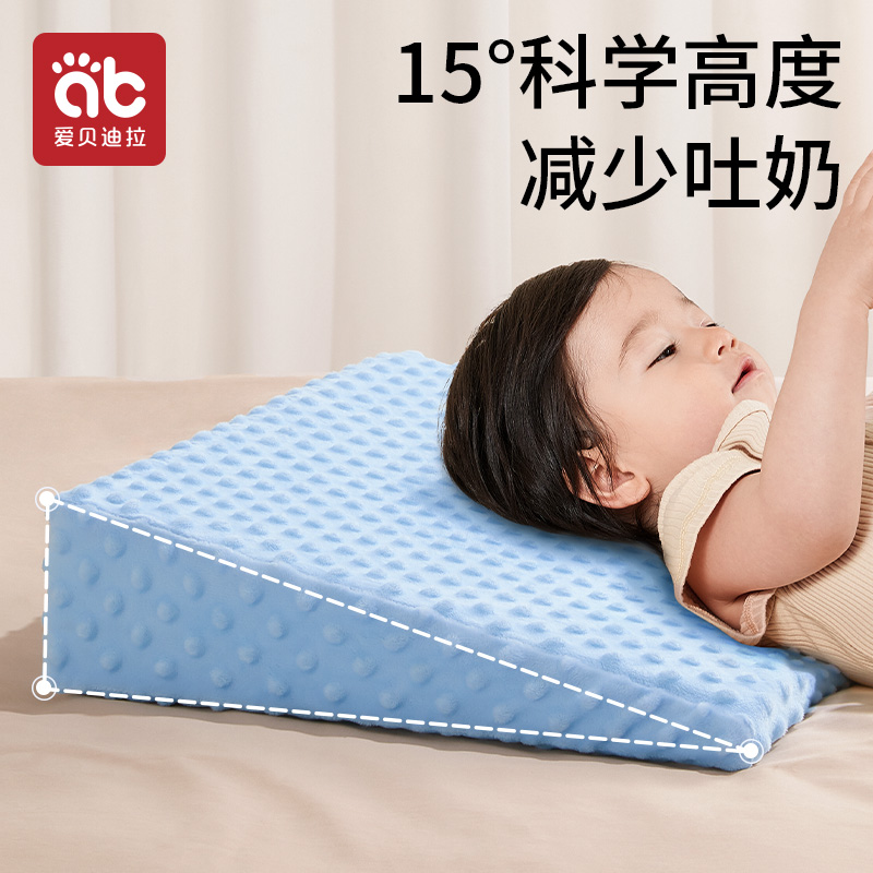 婴儿斜坡垫防吐奶新生宝宝防溢奶呛奶侧躺哺乳枕头喂奶神器斜坡枕