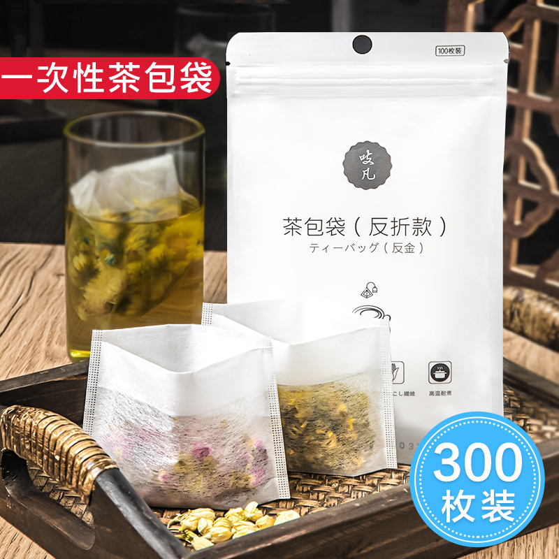 日本茶包袋一次性泡茶袋茶叶包过滤袋食品级玉米纤维网袋非无纺布