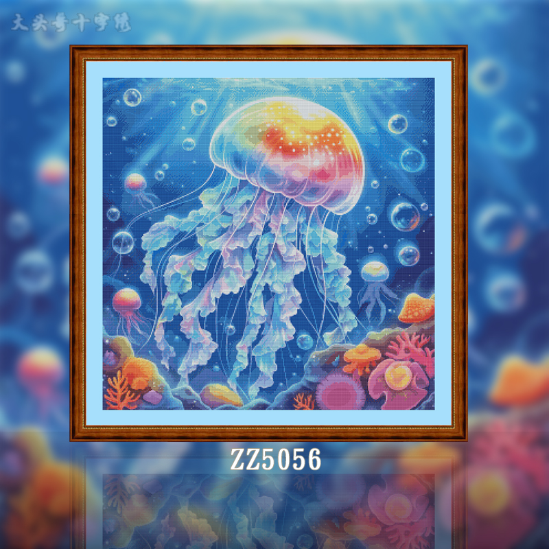 【ZZ5056-多彩水母】十字绣2024年新款客厅小格海洋生物装饰画简